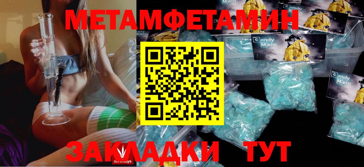 Амфетамин 97%  Амфетамин  Amphetamine  Озёрск  Вход с VPN 