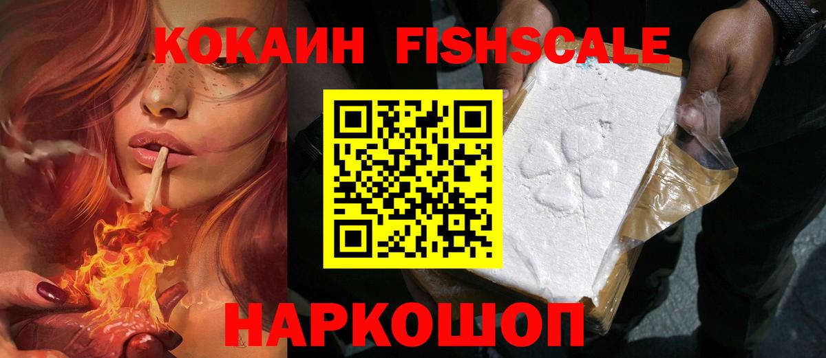 Cocaine Columbia  Вход с VPN  Кокаин  Озёрск  Cocaine Перу 