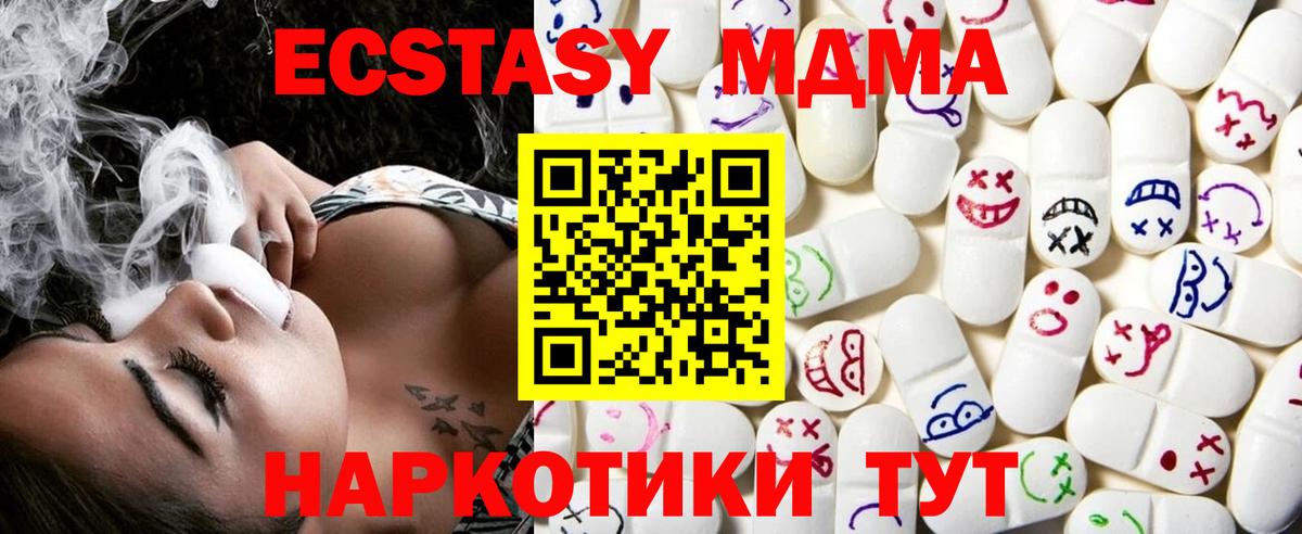 Ecstasy VHQ Озёрск