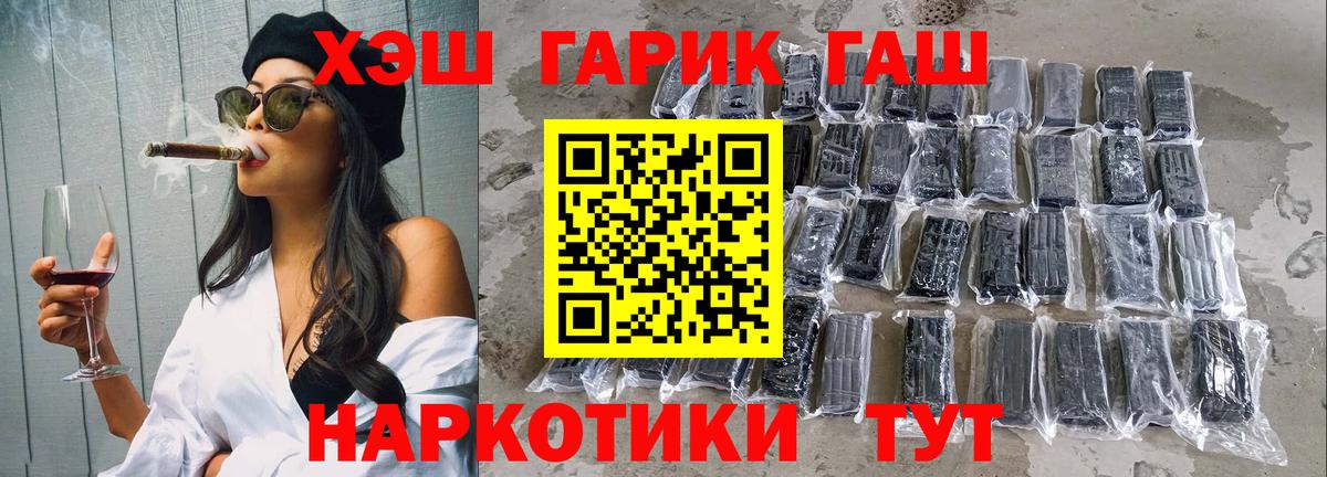 Озёрск  ГАШИШ Изолятор  Вход с VPN 