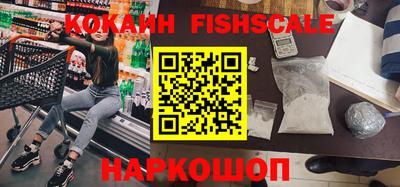 скорость Будённовск