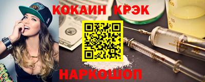 скорость Будённовск