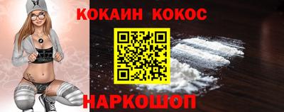 скорость Будённовск