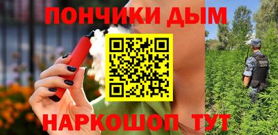 каннабис Бузулук