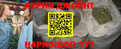 каннабис Бузулук
