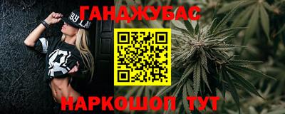 каннабис Бузулук