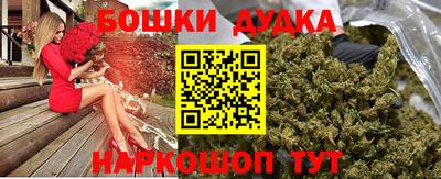 каннабис Бузулук