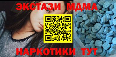 меф VHQ Бугуруслан