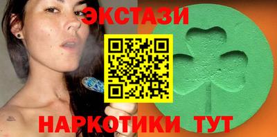 каннабис Бузулук