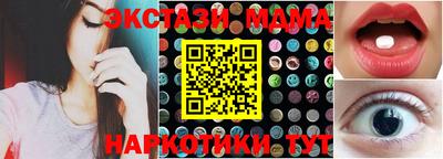 меф VHQ Бугуруслан