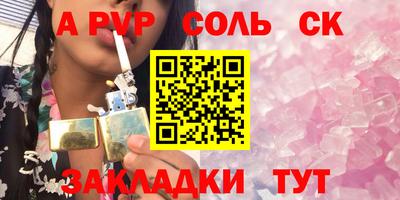 скорость Будённовск