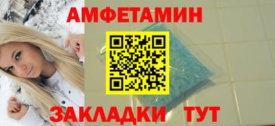 скорость Будённовск