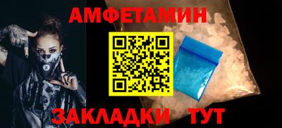 меф VHQ Бугуруслан