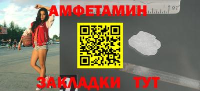 скорость Будённовск