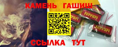 каннабис Бузулук