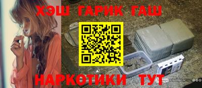 каннабис Бузулук