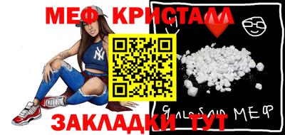 меф VHQ Бугуруслан