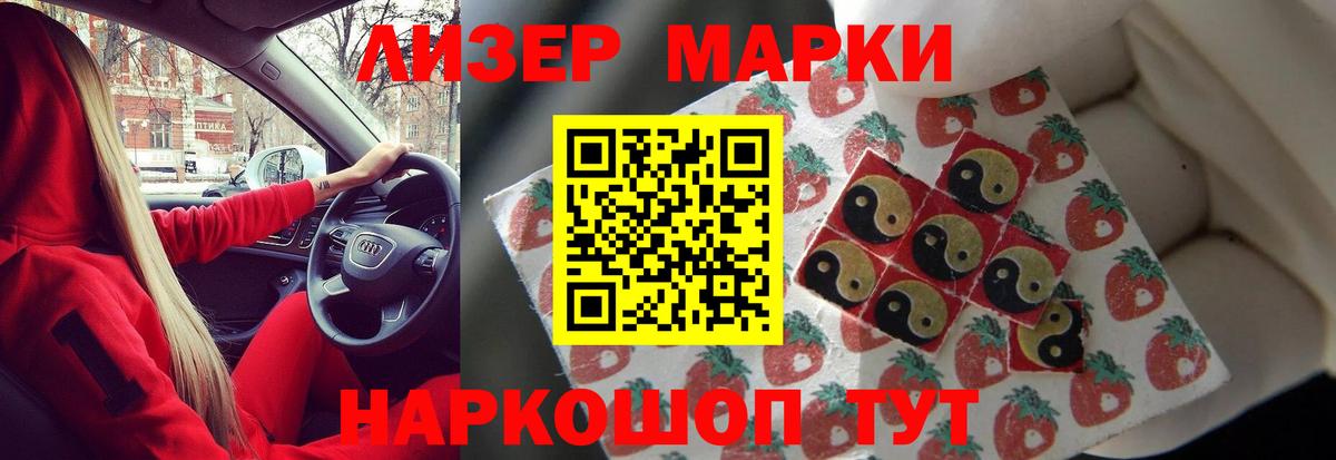 Озёрск  Лсд 25 экстази ecstasy  Вход с VPN  LSD-25 экстази кислота 