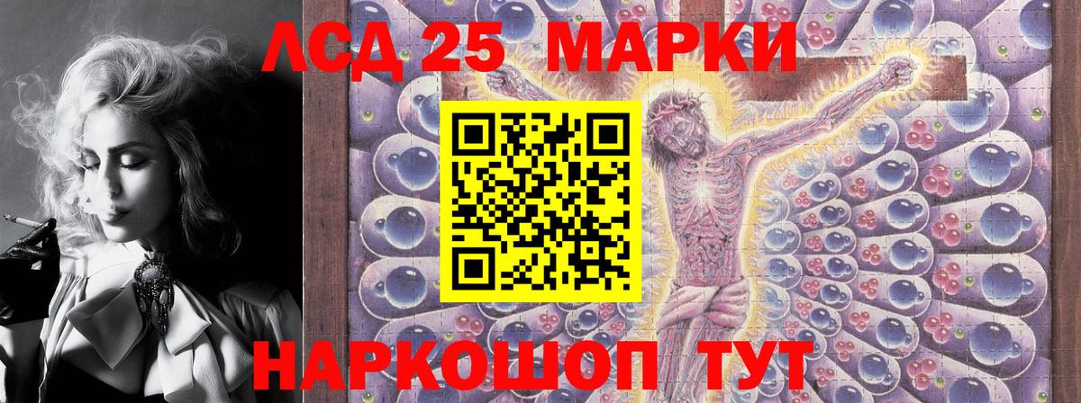Марки N-bome 1500мкг  Вход с VPN  Озёрск 