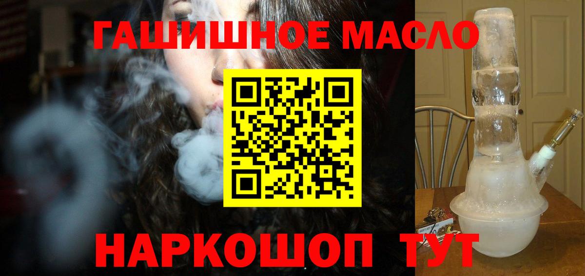 Дистиллят ТГК вейп с тгк  Вход с VPN  Озёрск  Дистиллят ТГК вейп с тгк 