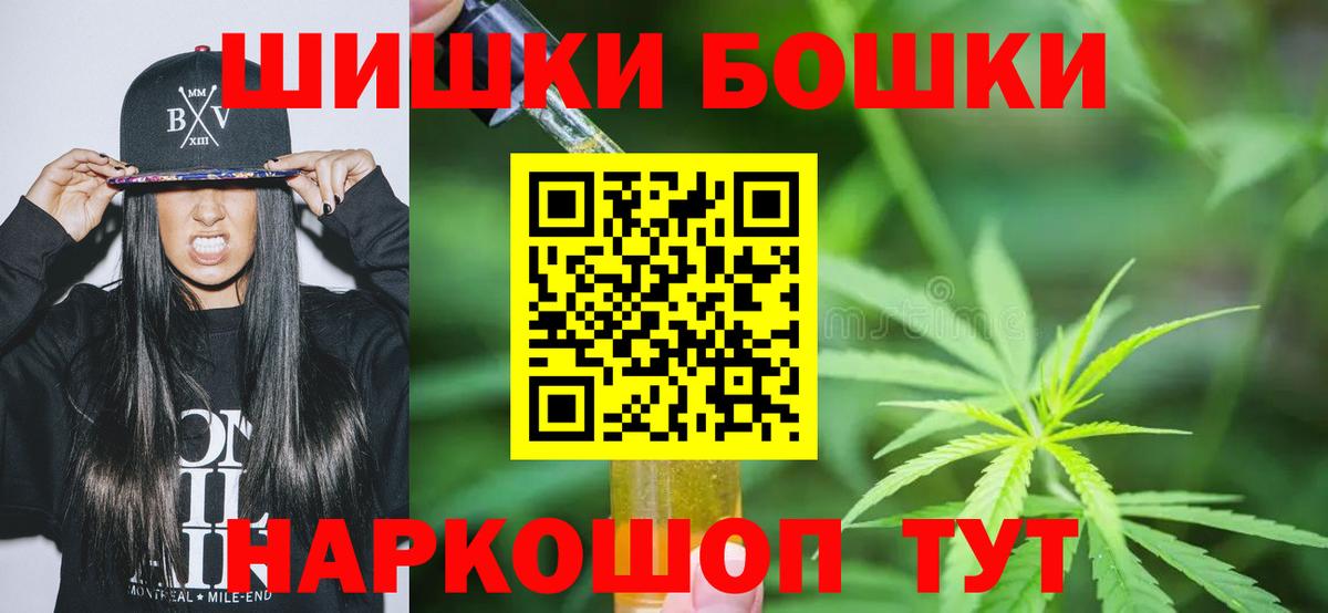 Озёрск  Канабис MAZAR  Конопля гибрид  Вход с VPN 